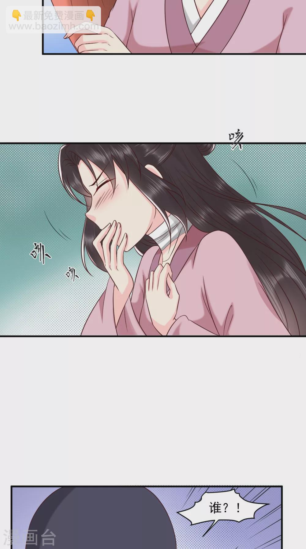 第157话 说王妃，王妃到！-第162话