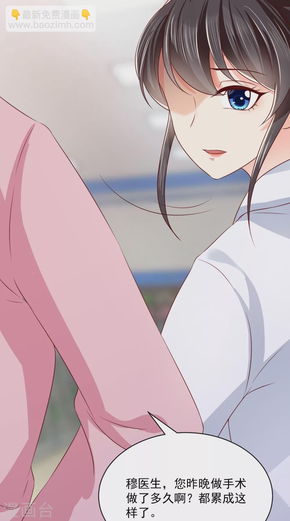 第159话 回到现代？！(1/2)-第164话