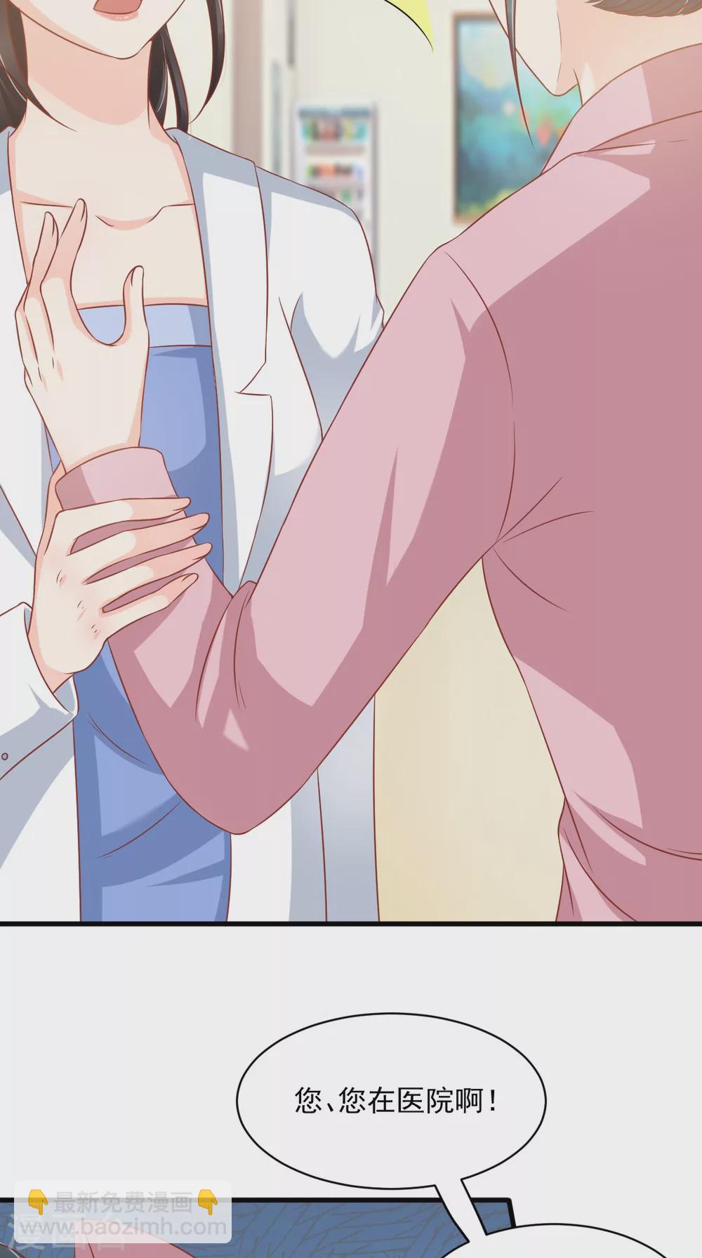 第159话 回到现代？！(1/2)-第164话