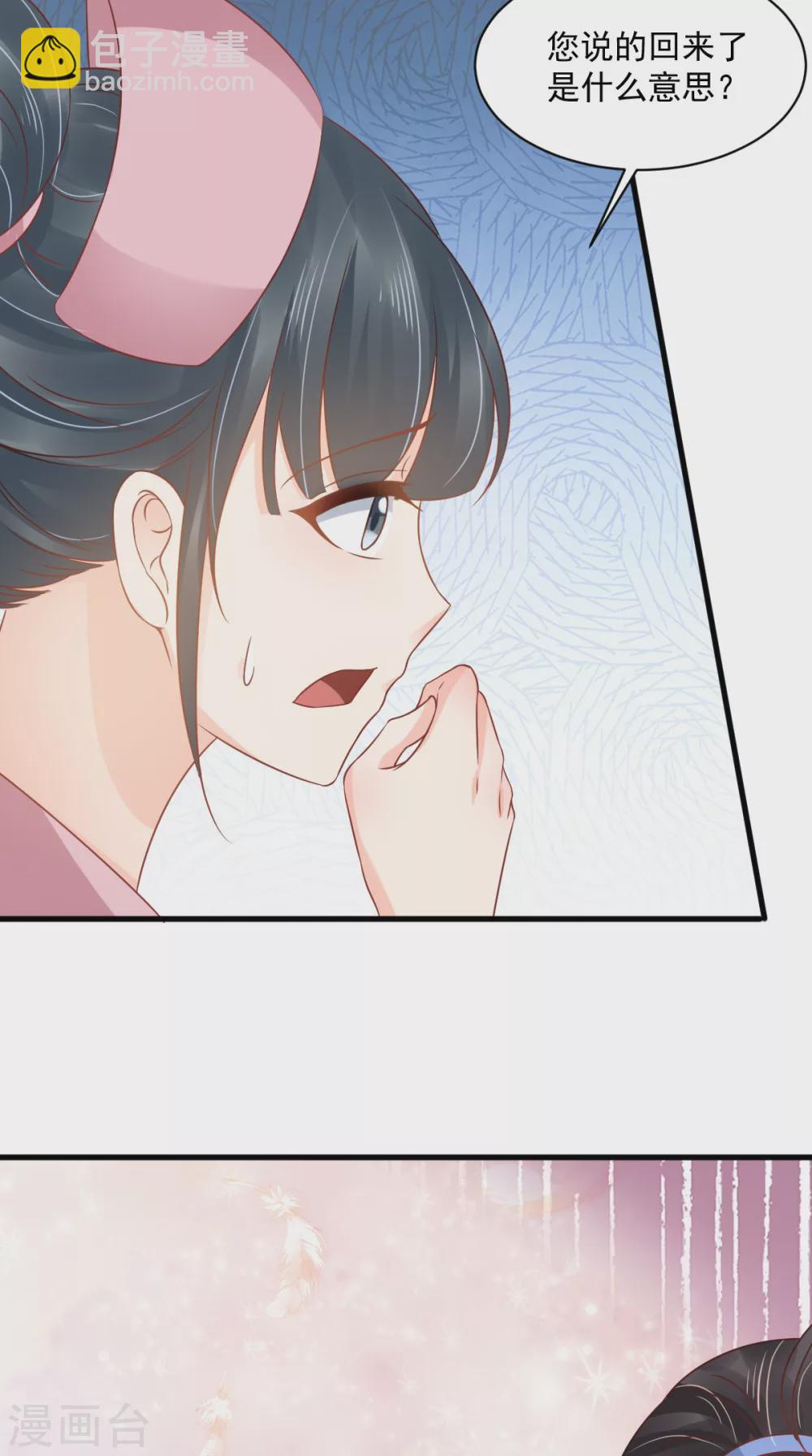 第159话 回到现代？！(1/2)-第164话