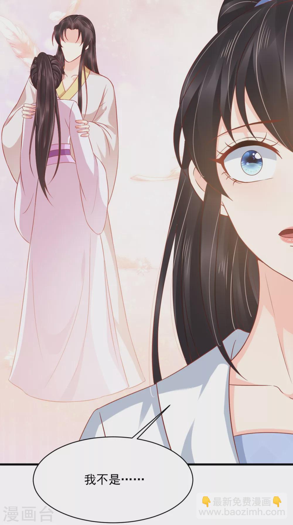 第159话 回到现代？！(1/2)-第164话