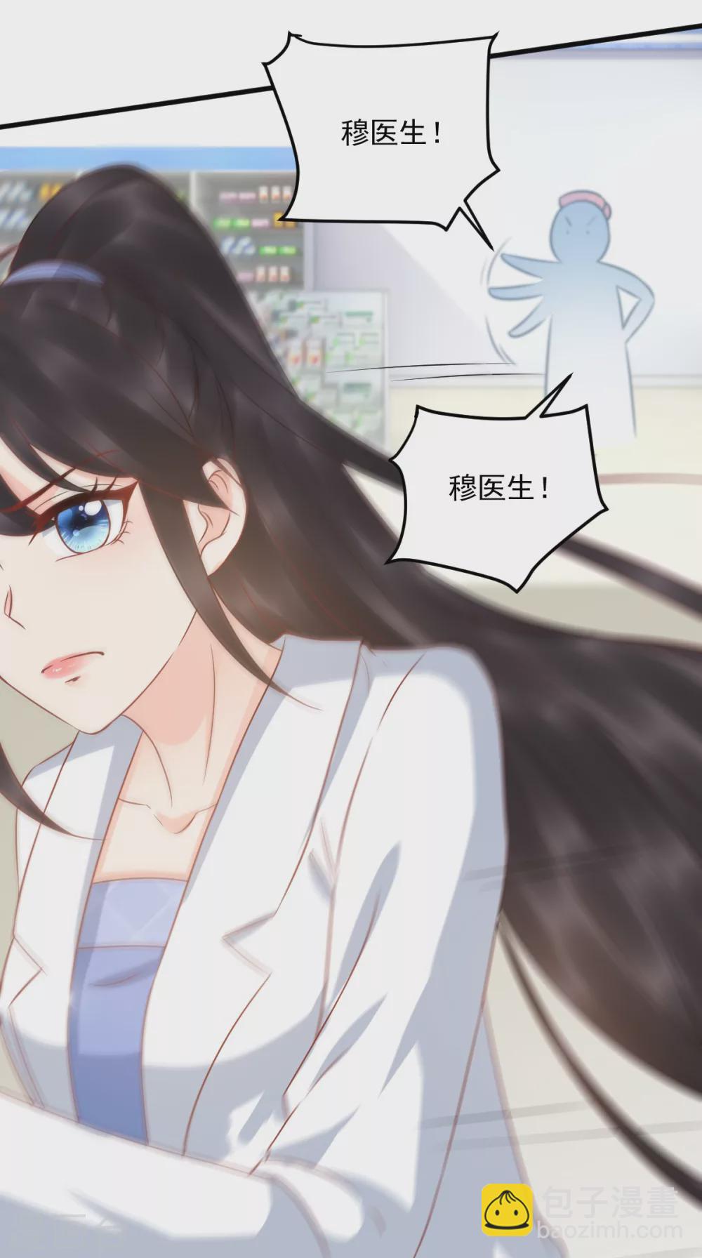 第159话 回到现代？！(1/2)-第164话