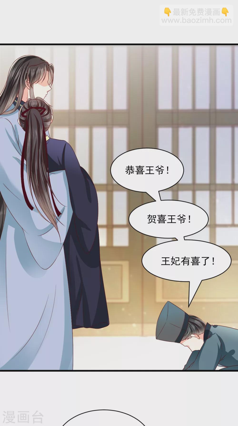 第159话 回到现代？！(1/2)-第164话