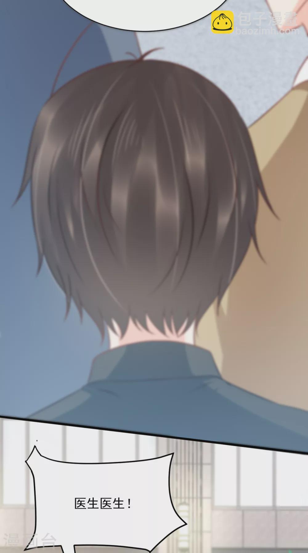 第159话 回到现代？！(1/2)-第164话