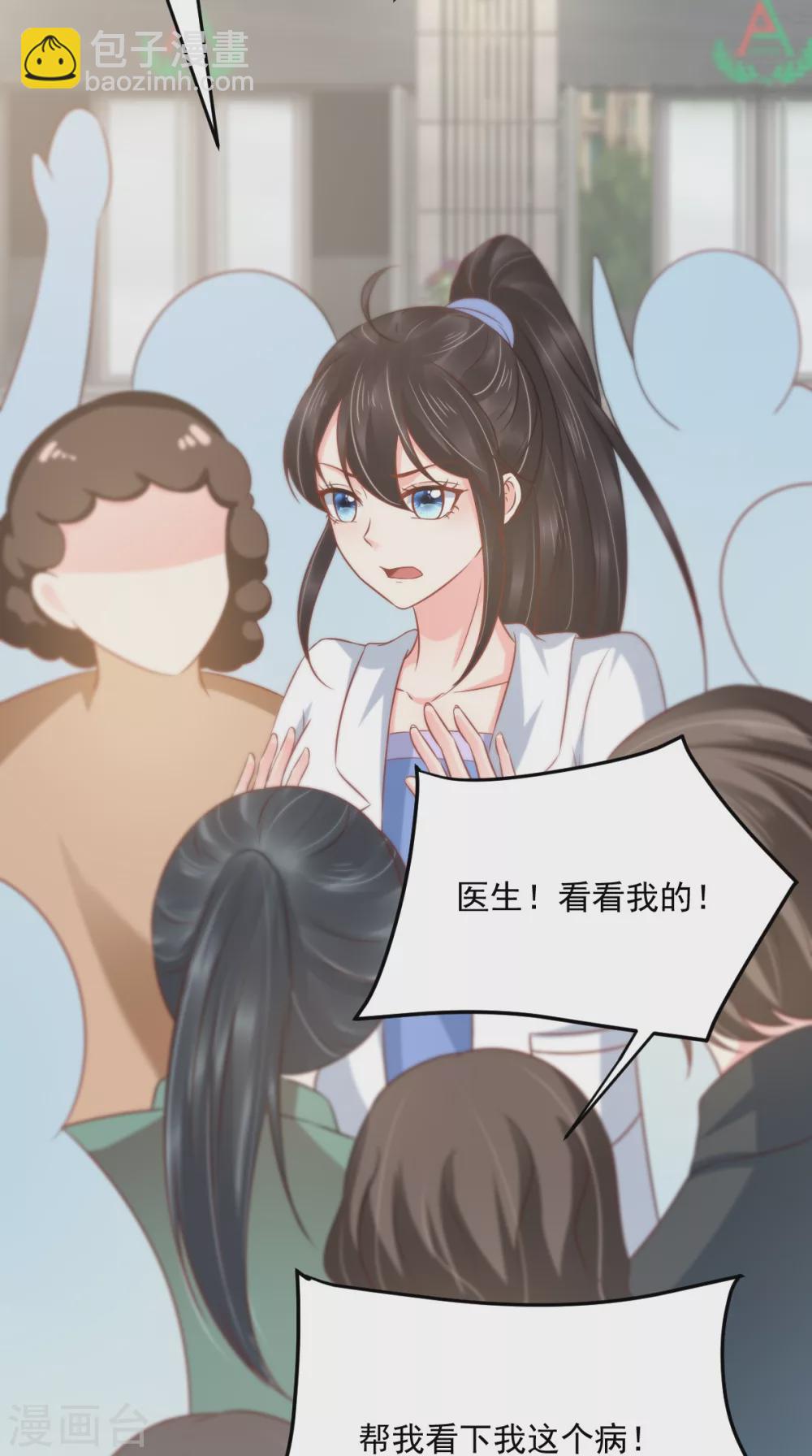 第159话 回到现代？！(1/2)-第164话