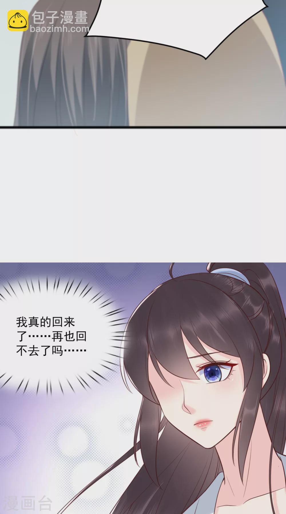第159话 回到现代？！(1/2)-第164话