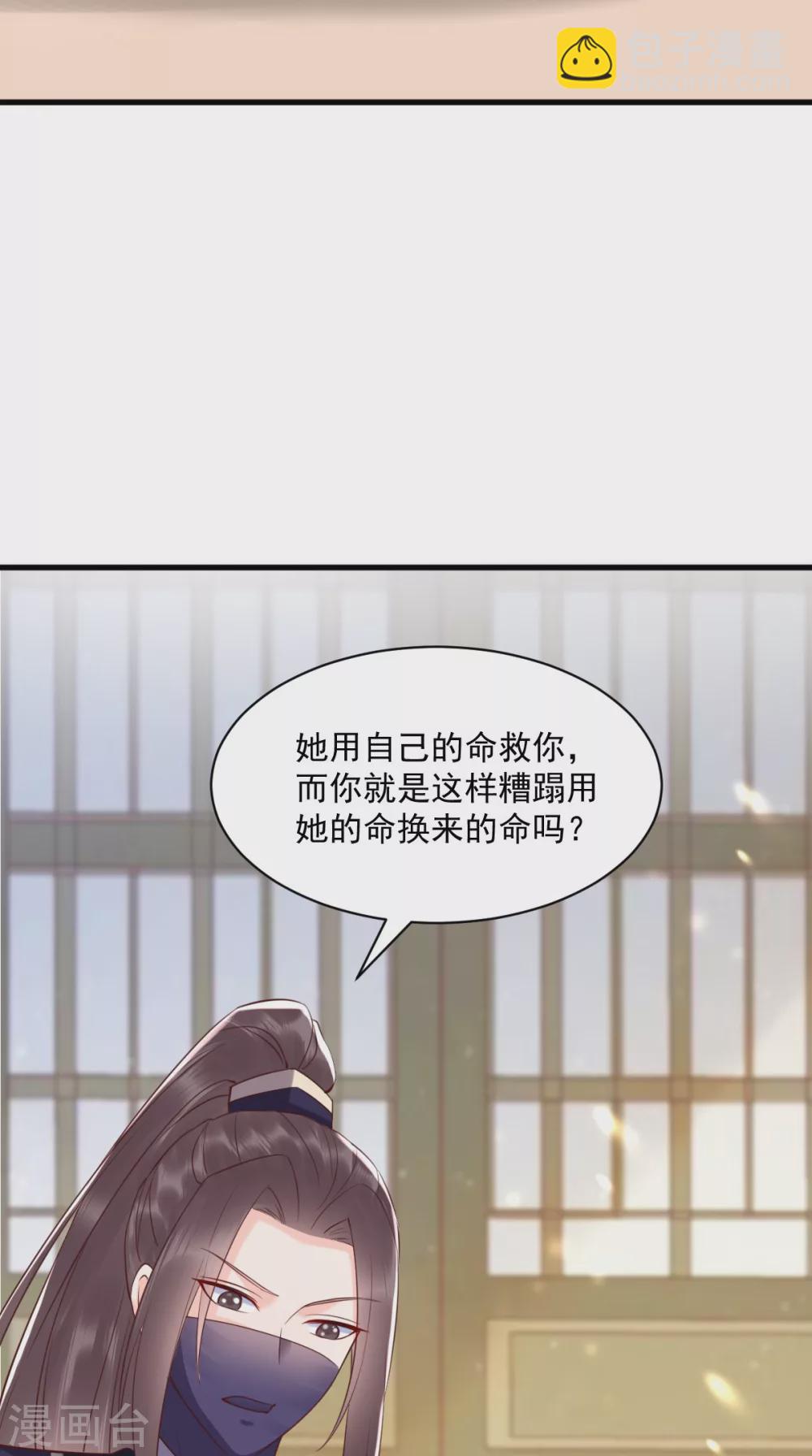 第159话 回到现代？！(1/2)-第164话