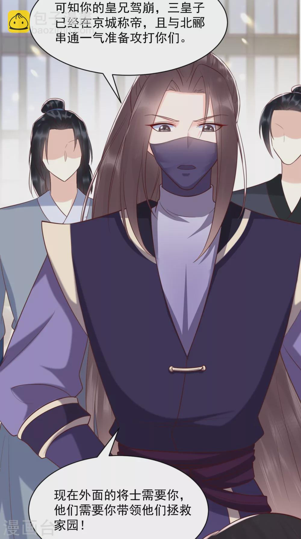 第159话 回到现代？！(1/2)-第164话