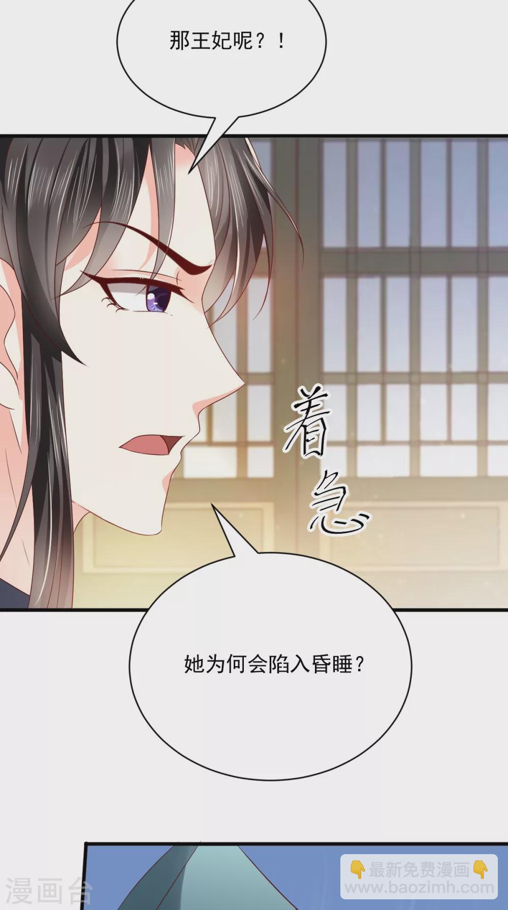 第159话 回到现代？！(1/2)-第164话