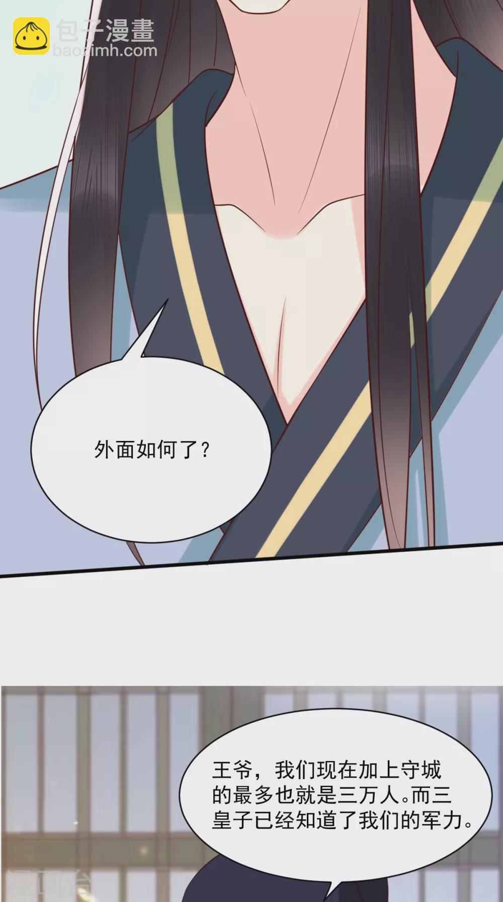 第159话 回到现代？！(1/2)-第164话