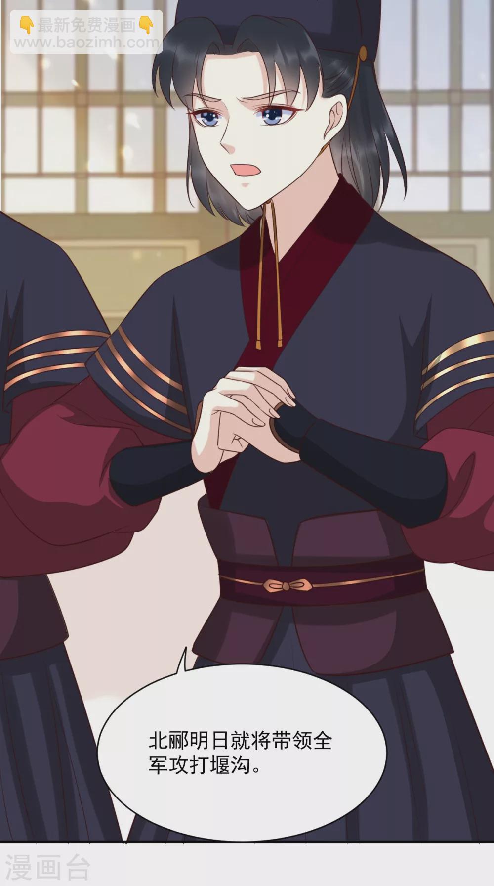 第159话 回到现代？！(1/2)-第164话