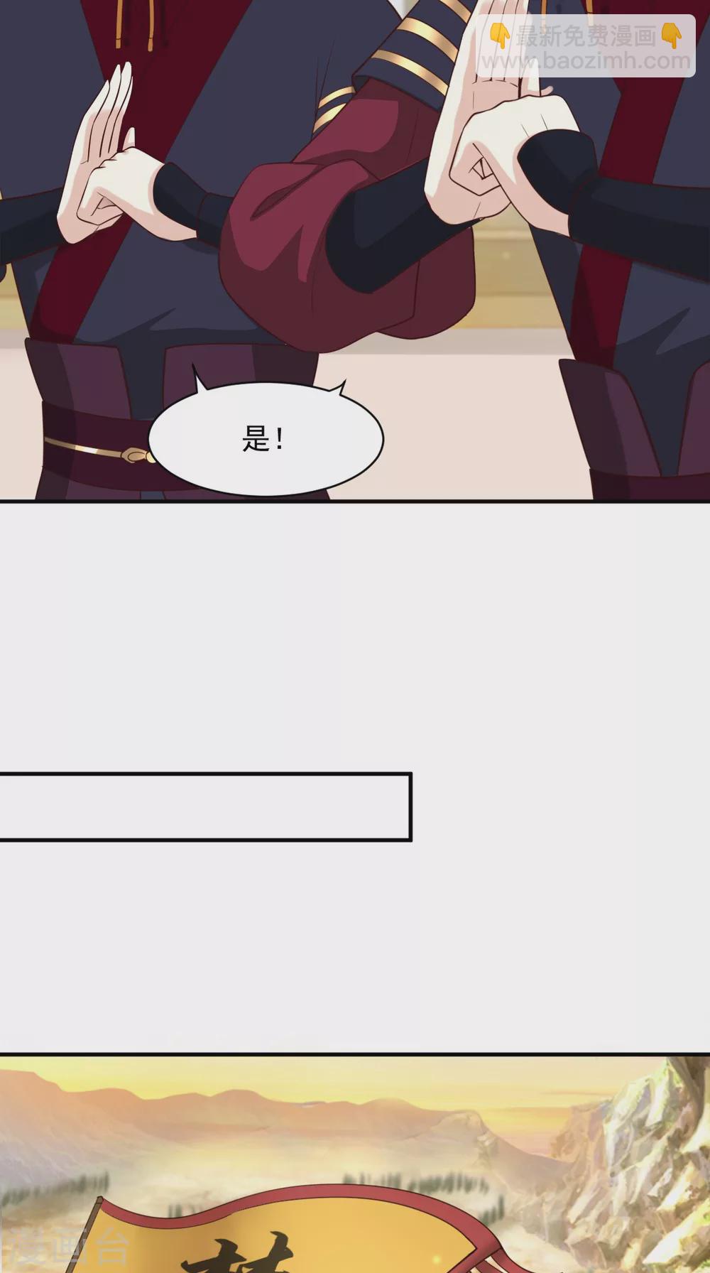第159话 回到现代？！(1/2)-第164话