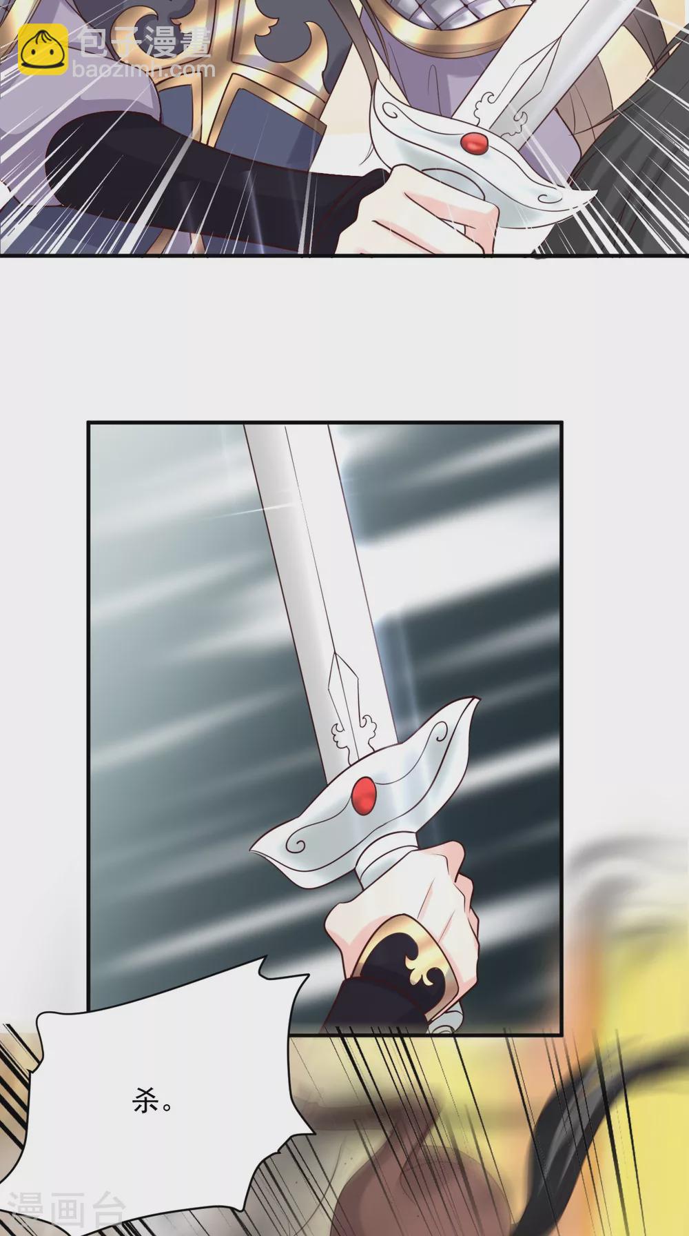 第159话 回到现代？！(1/2)-第164话