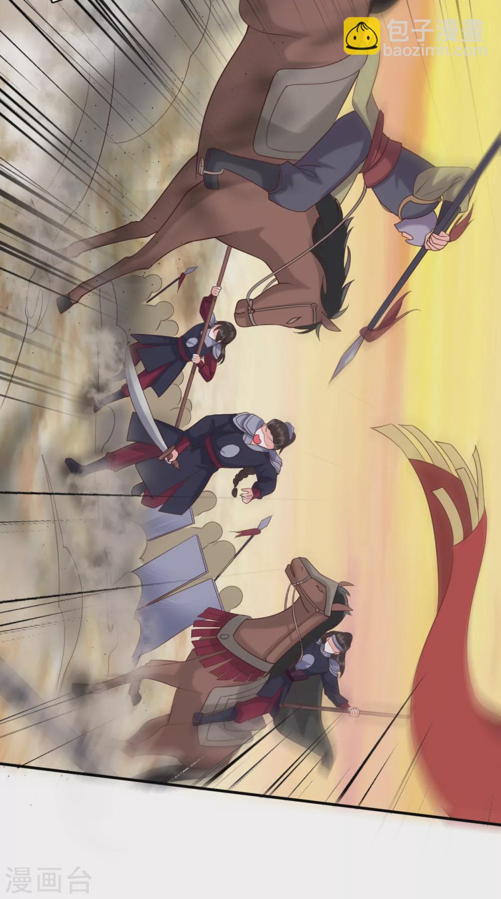 第159话 回到现代？！(1/2)-第164话