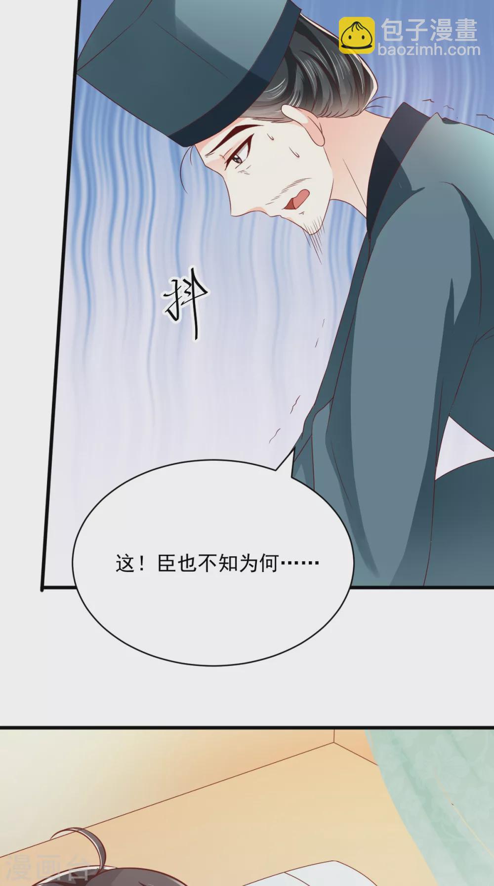 第159话 回到现代？！(1/2)-第164话