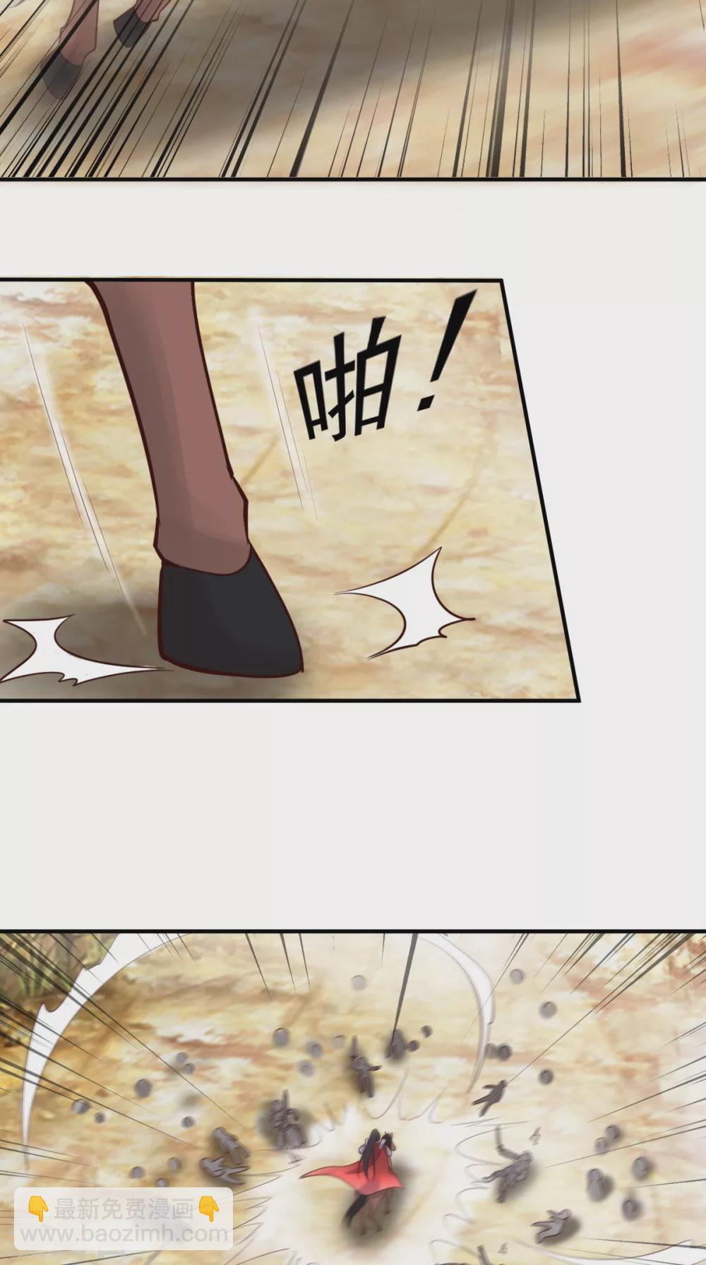 第159话 回到现代？！(1/2)-第164话