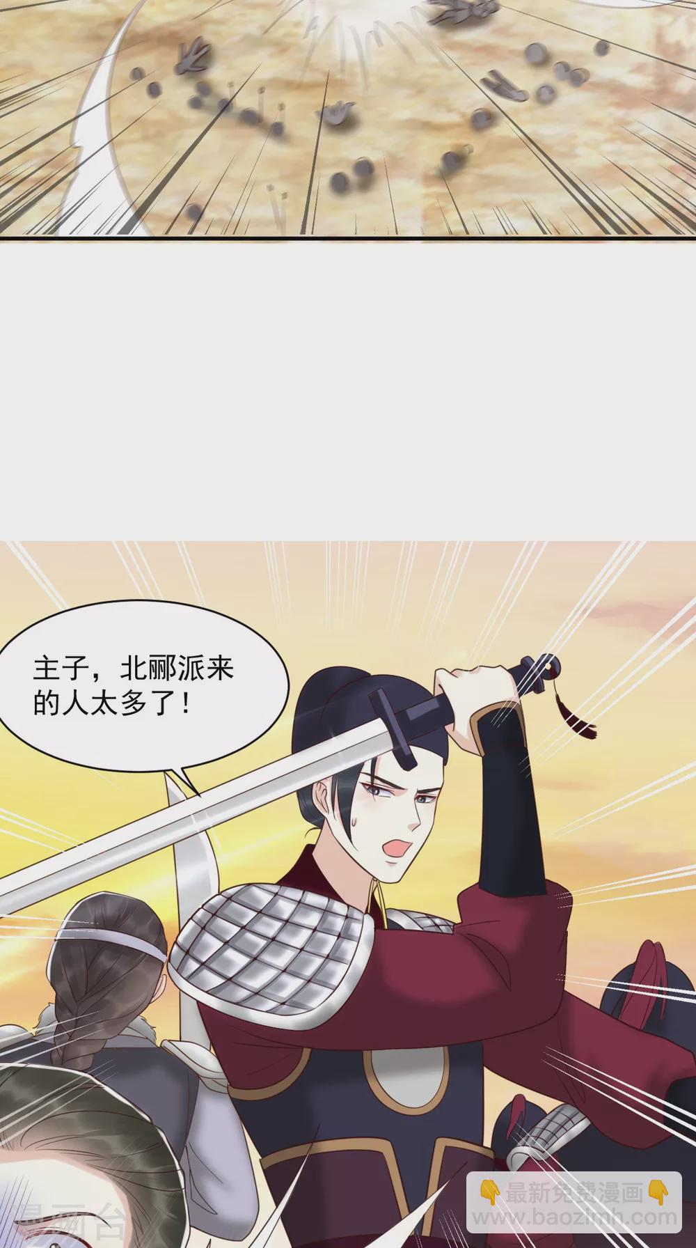 第159话 回到现代？！(1/2)-第164话