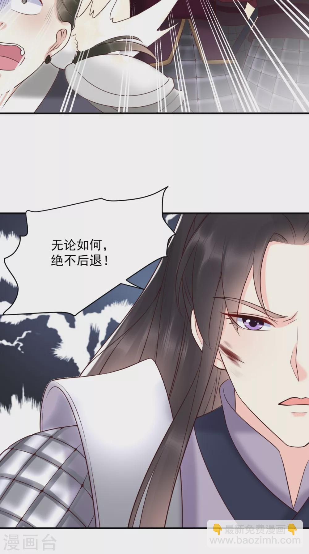 第159话 回到现代？！(1/2)-第164话