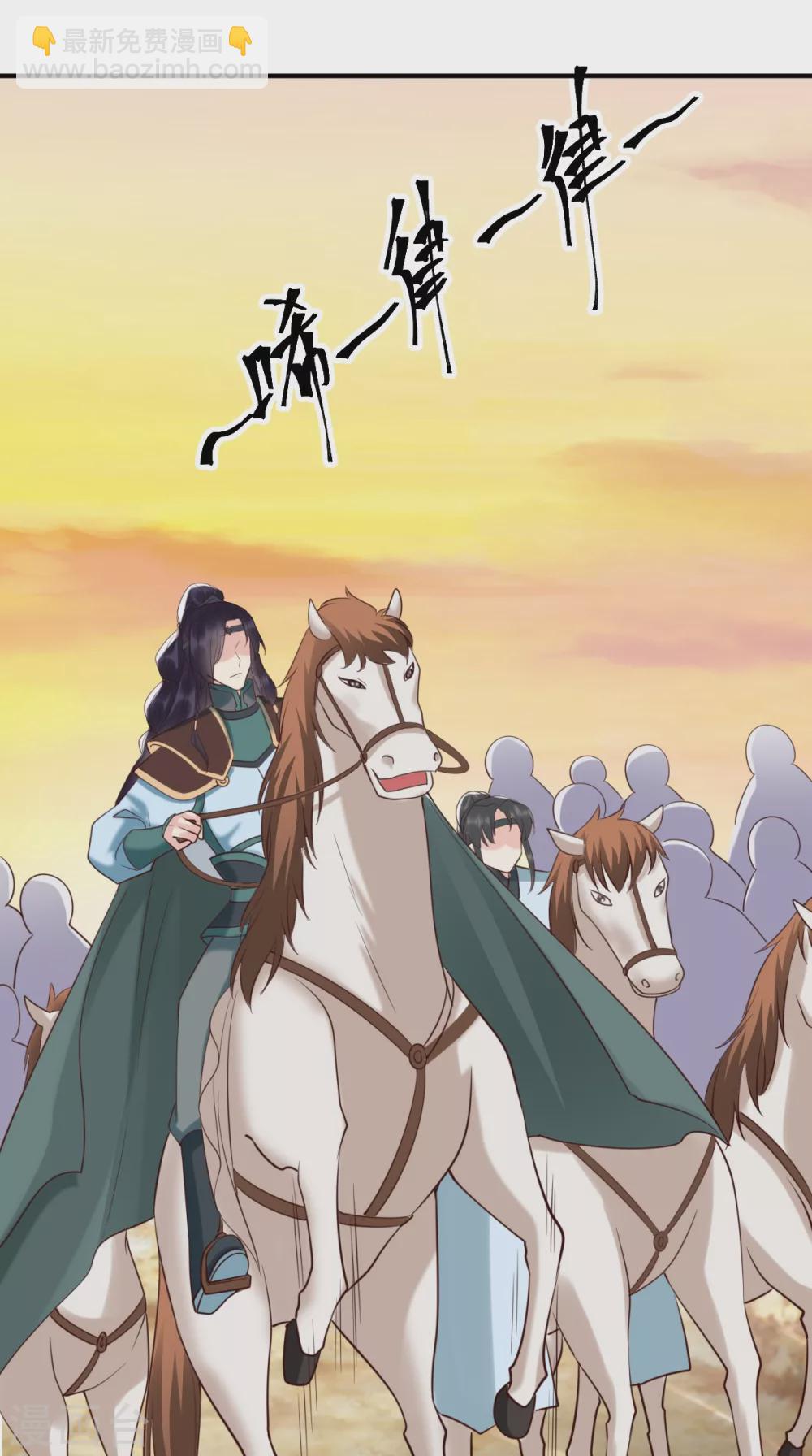 第159话 回到现代？！(1/2)-第164话