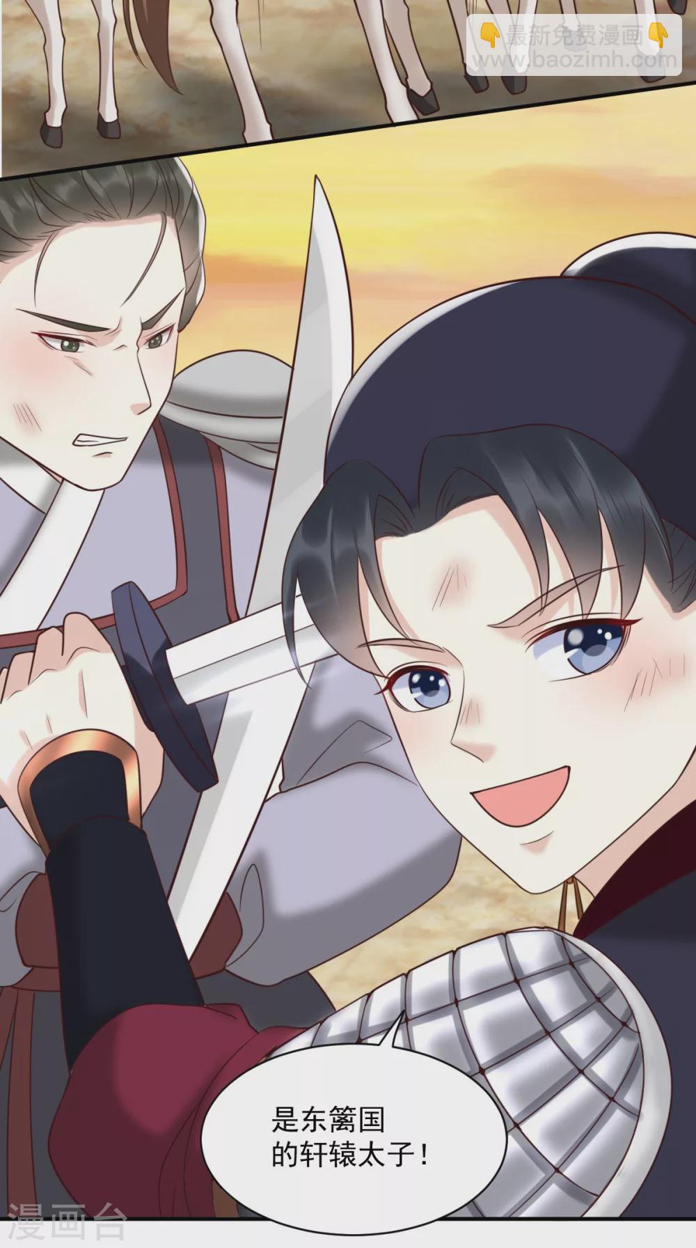 第159话 回到现代？！(1/2)-第164话