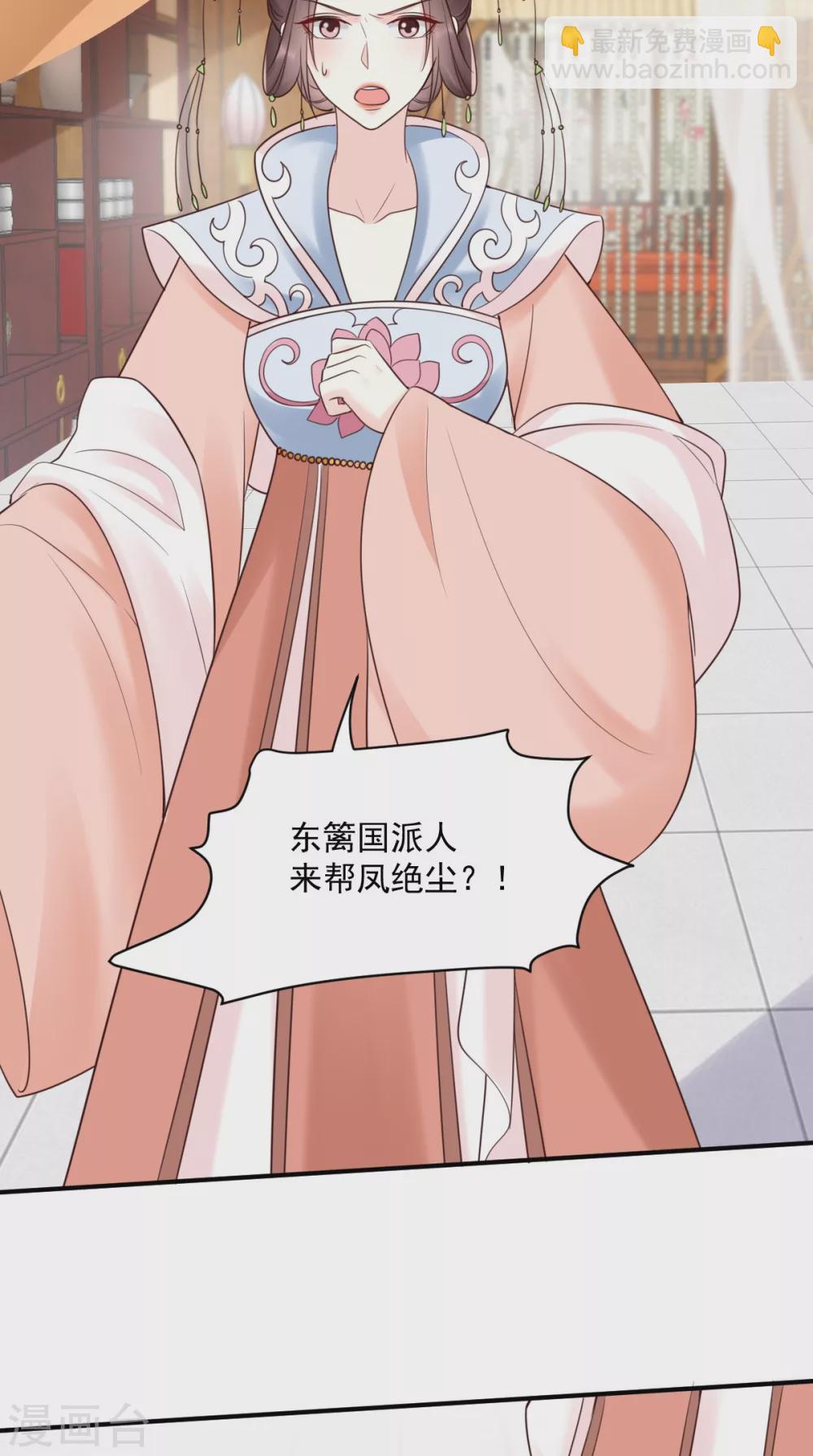 第159话 回到现代？！(1/2)-第164话