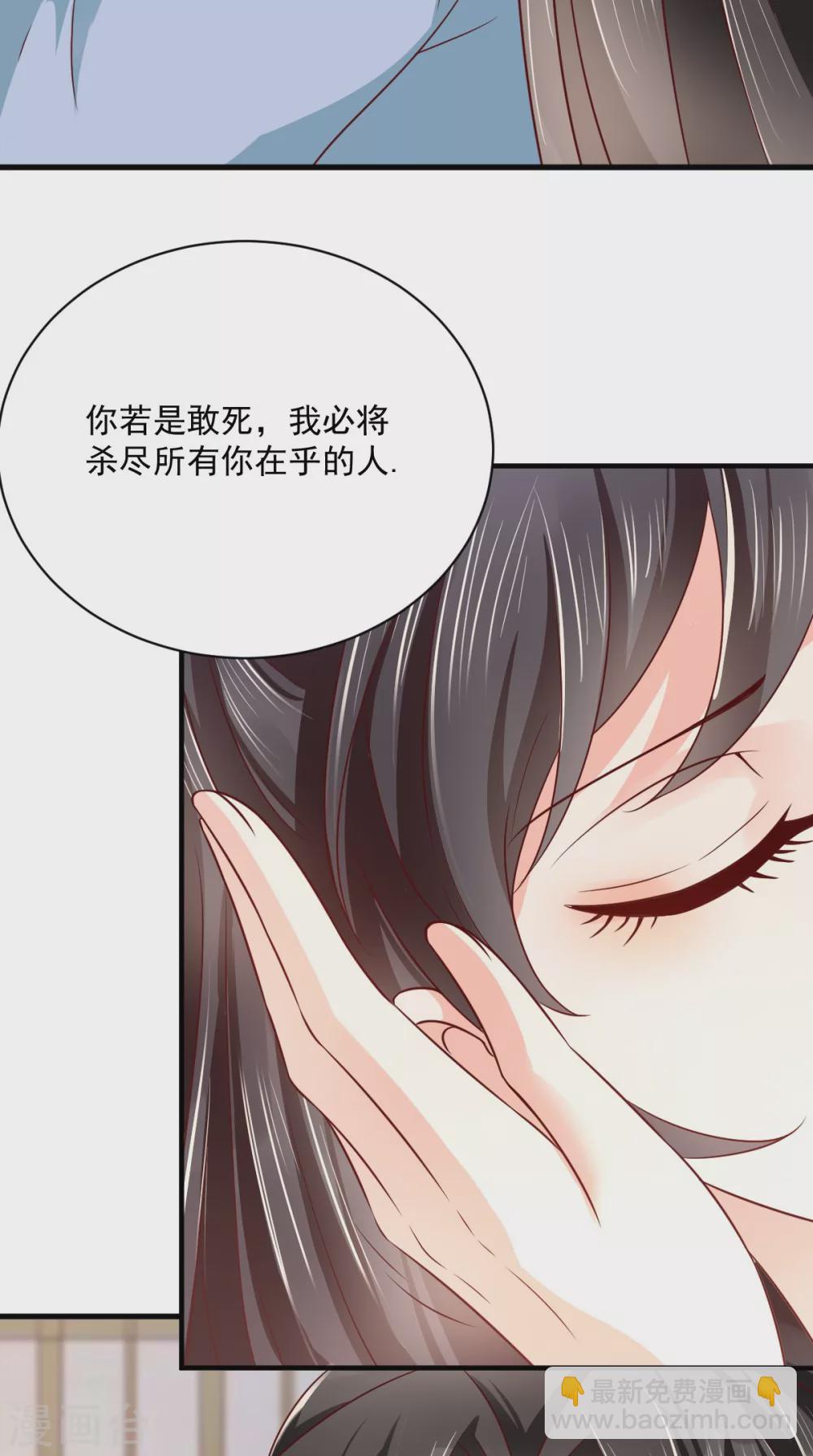 第159话 回到现代？！(1/2)-第164话