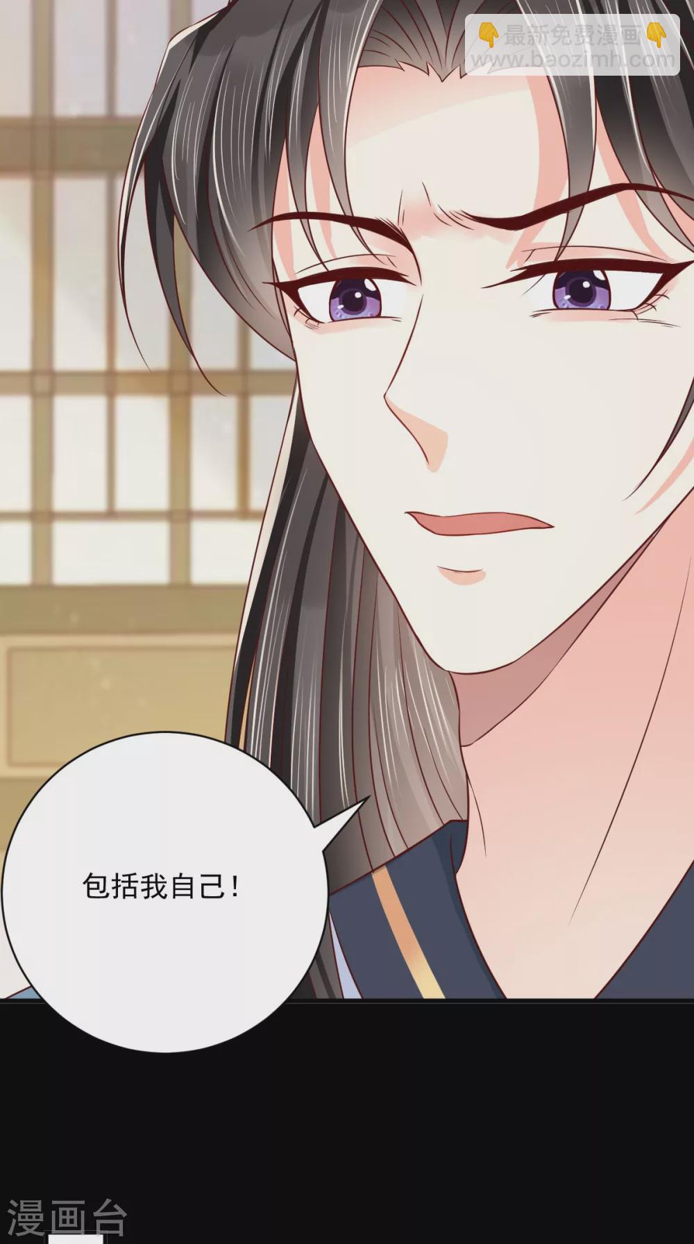 第159话 回到现代？！(1/2)-第164话