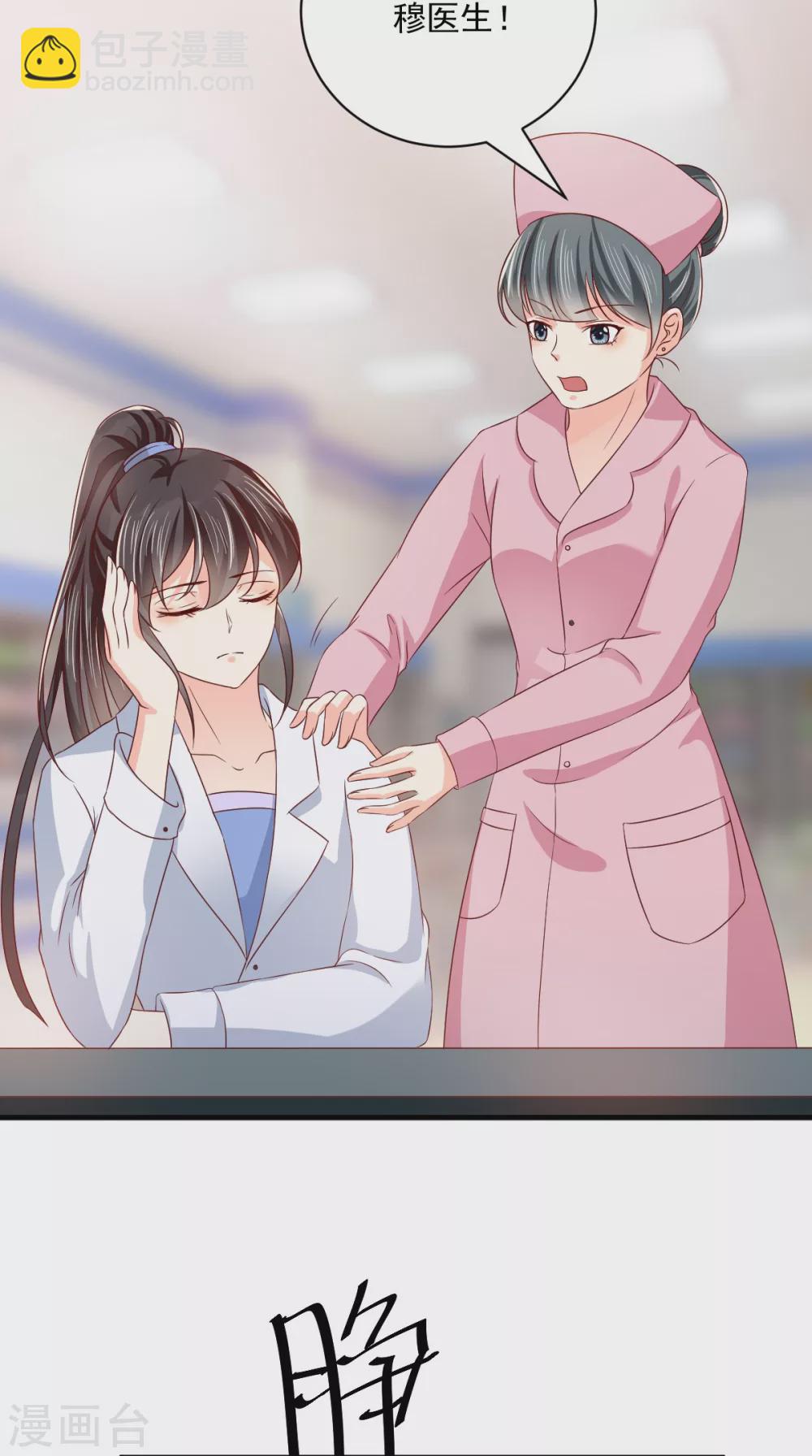 第159话 回到现代？！(1/2)-第164话