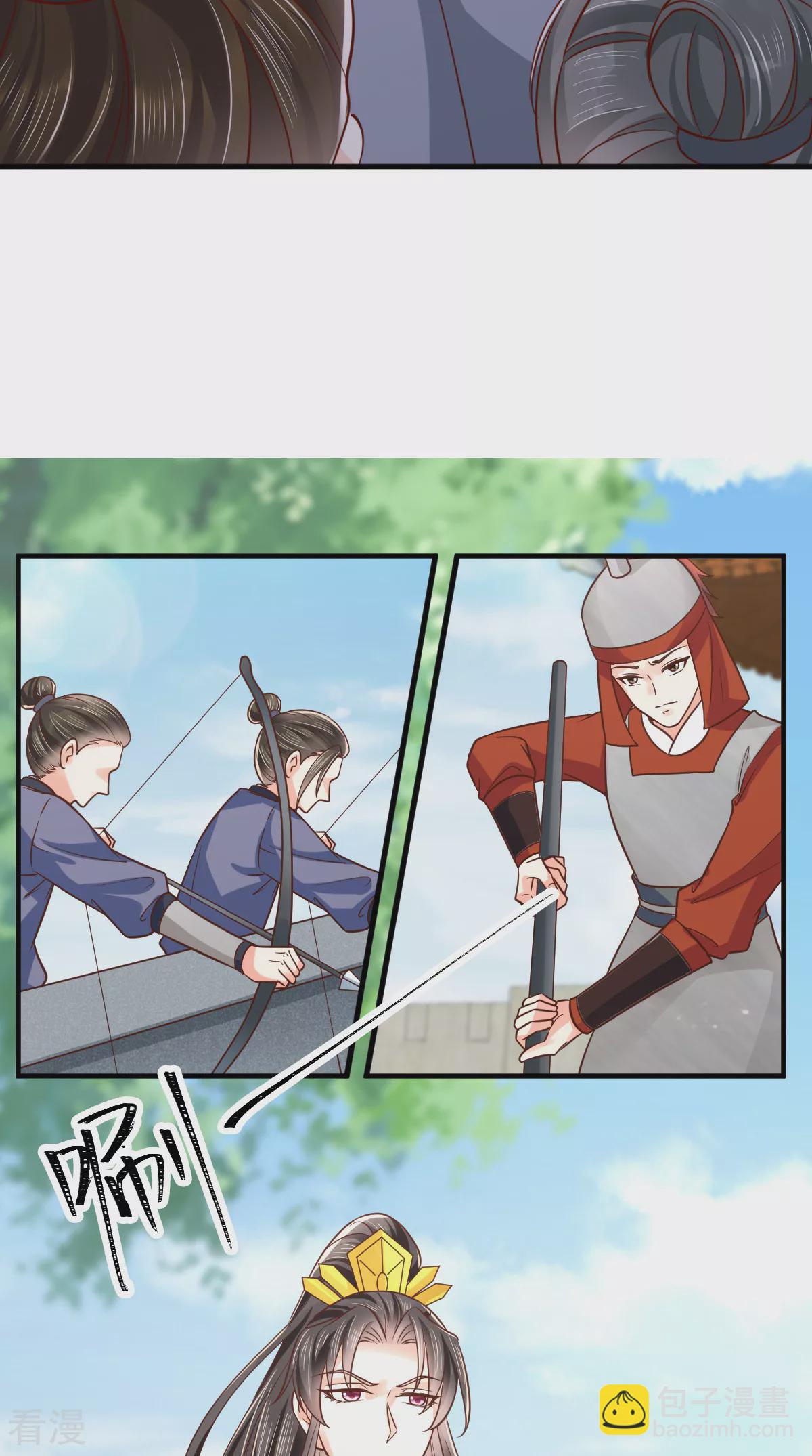 最终话 王妃不好惹(1/2)-第166话