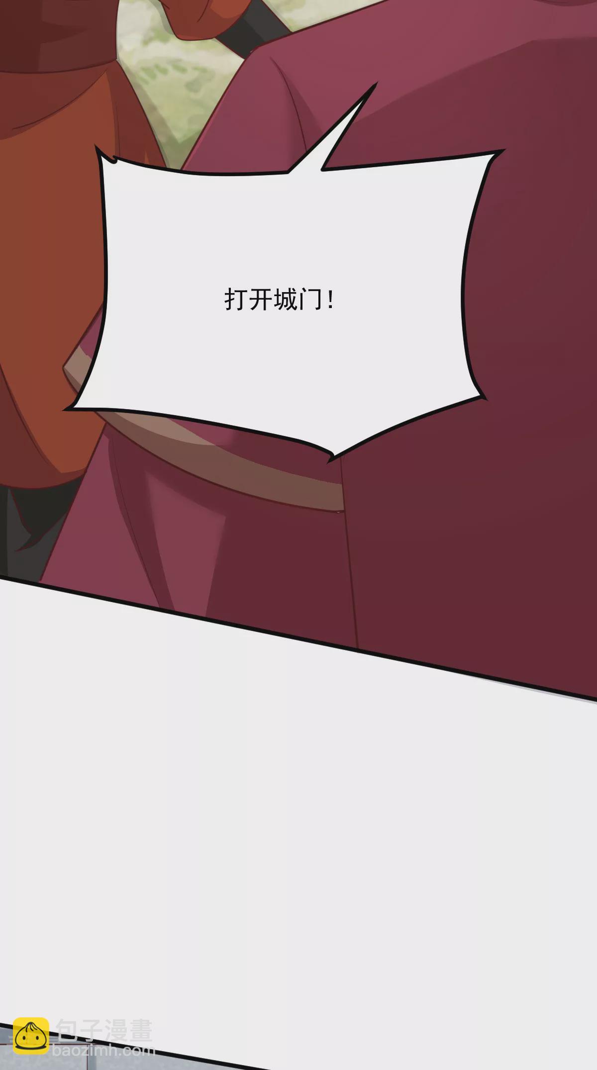 最终话 王妃不好惹(1/2)-第166话