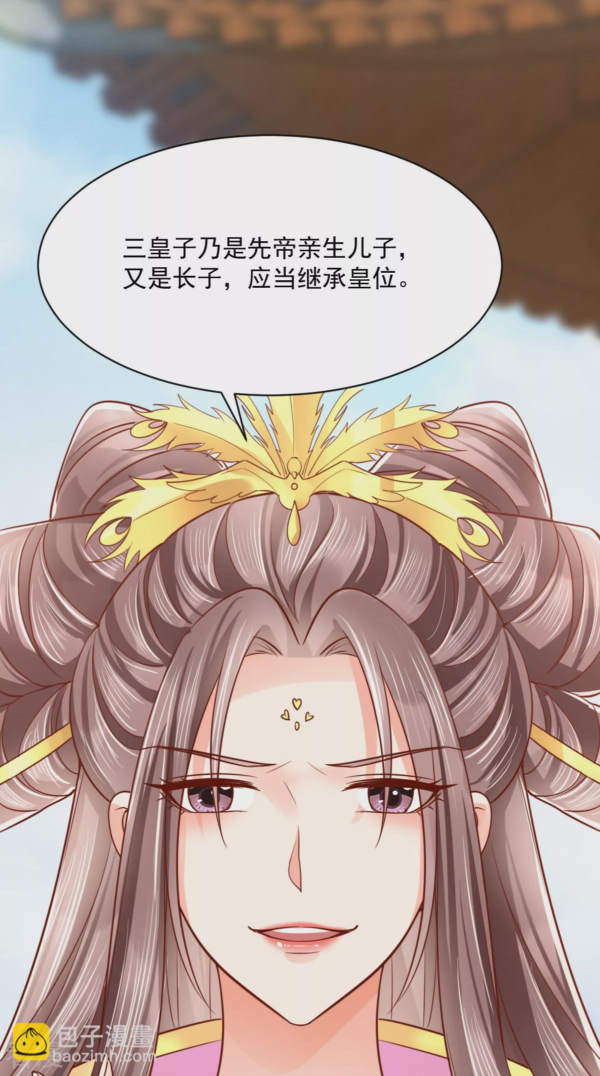 最终话 王妃不好惹(1/2)-第166话