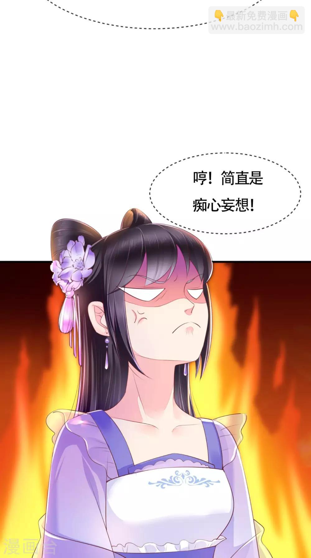 第17话 诬陷-第18话