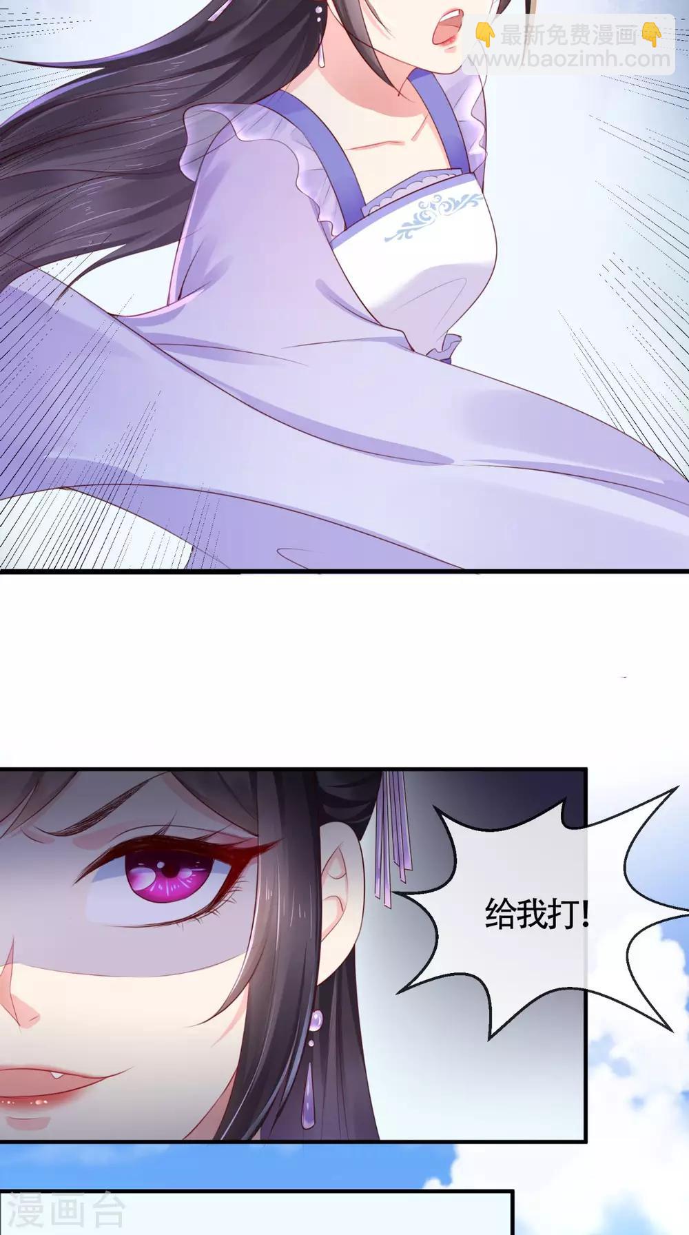 第17话 诬陷-第18话