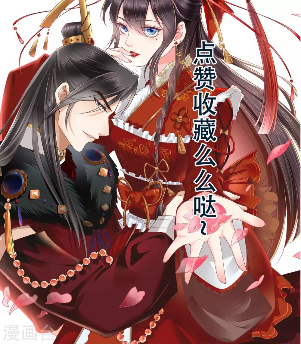 第19话 惺惺作态-第20话