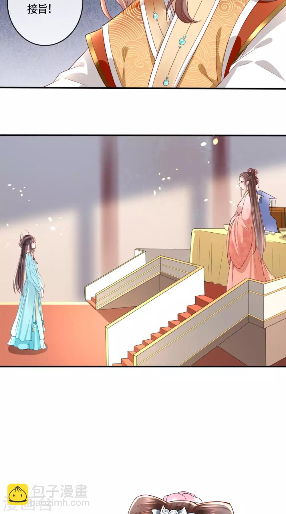 第23话 战神(1/2)-第24话