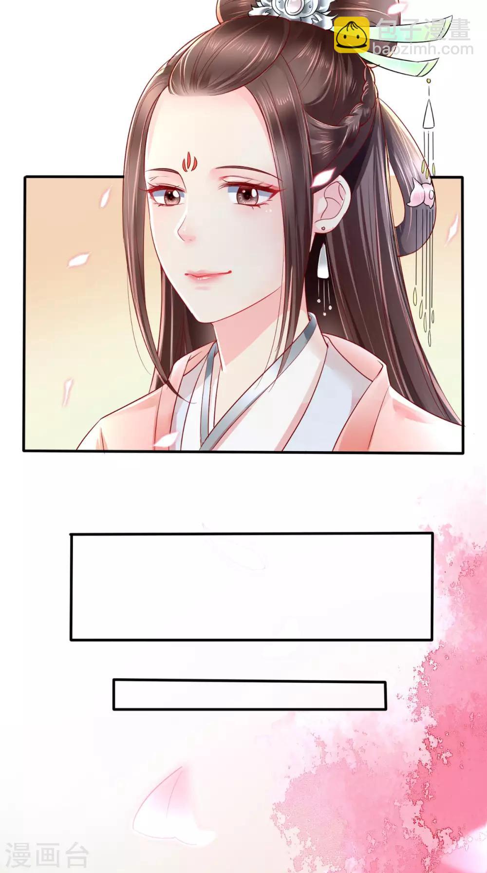 第23话 战神(1/2)-第24话