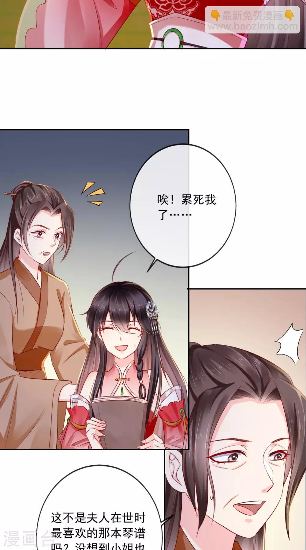 第23话 战神(1/2)-第24话