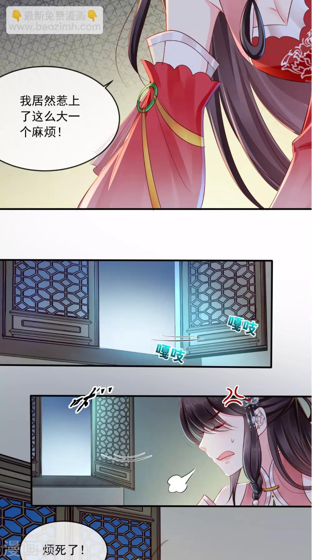 第23话 战神(1/2)-第24话