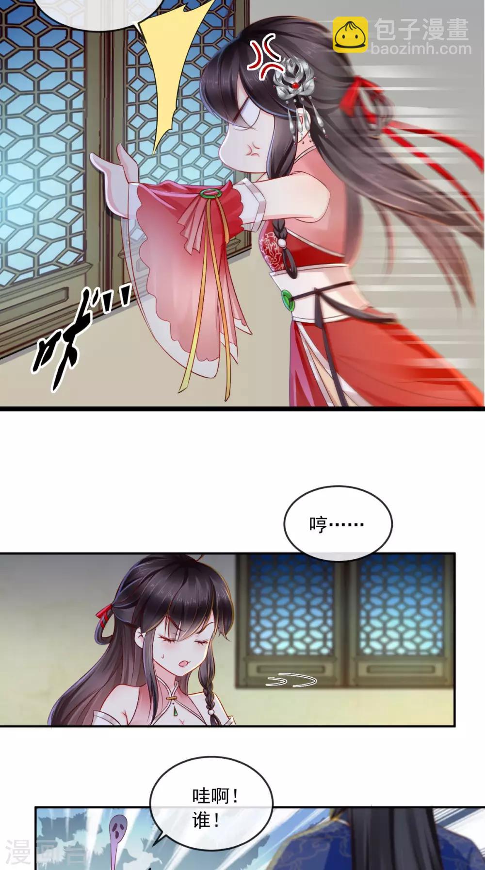 第23话 战神(1/2)-第24话