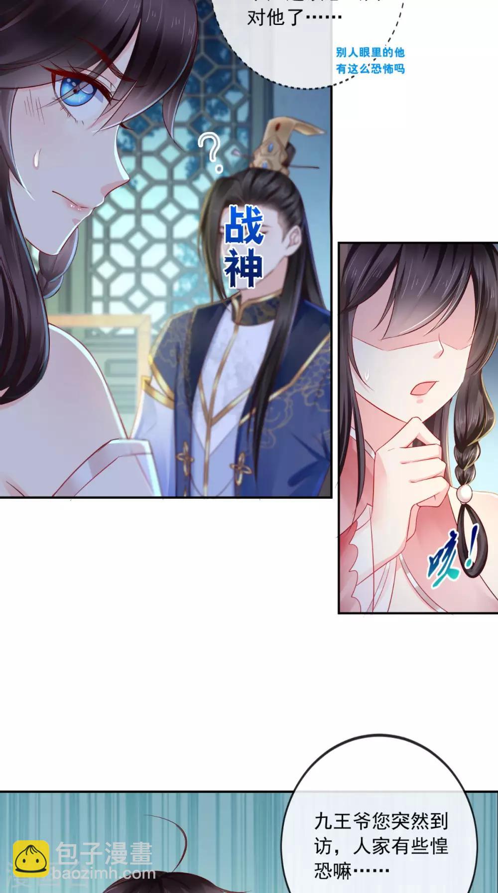第23话 战神(1/2)-第24话