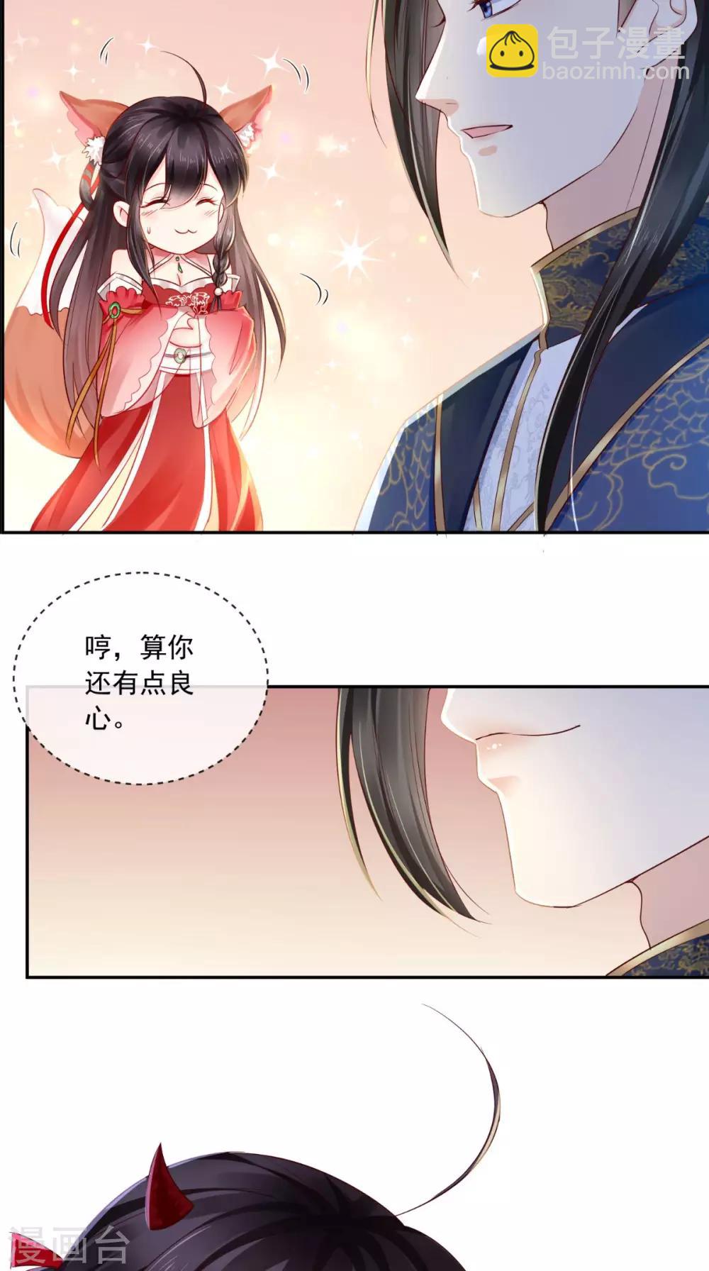 第23话 战神(1/2)-第24话