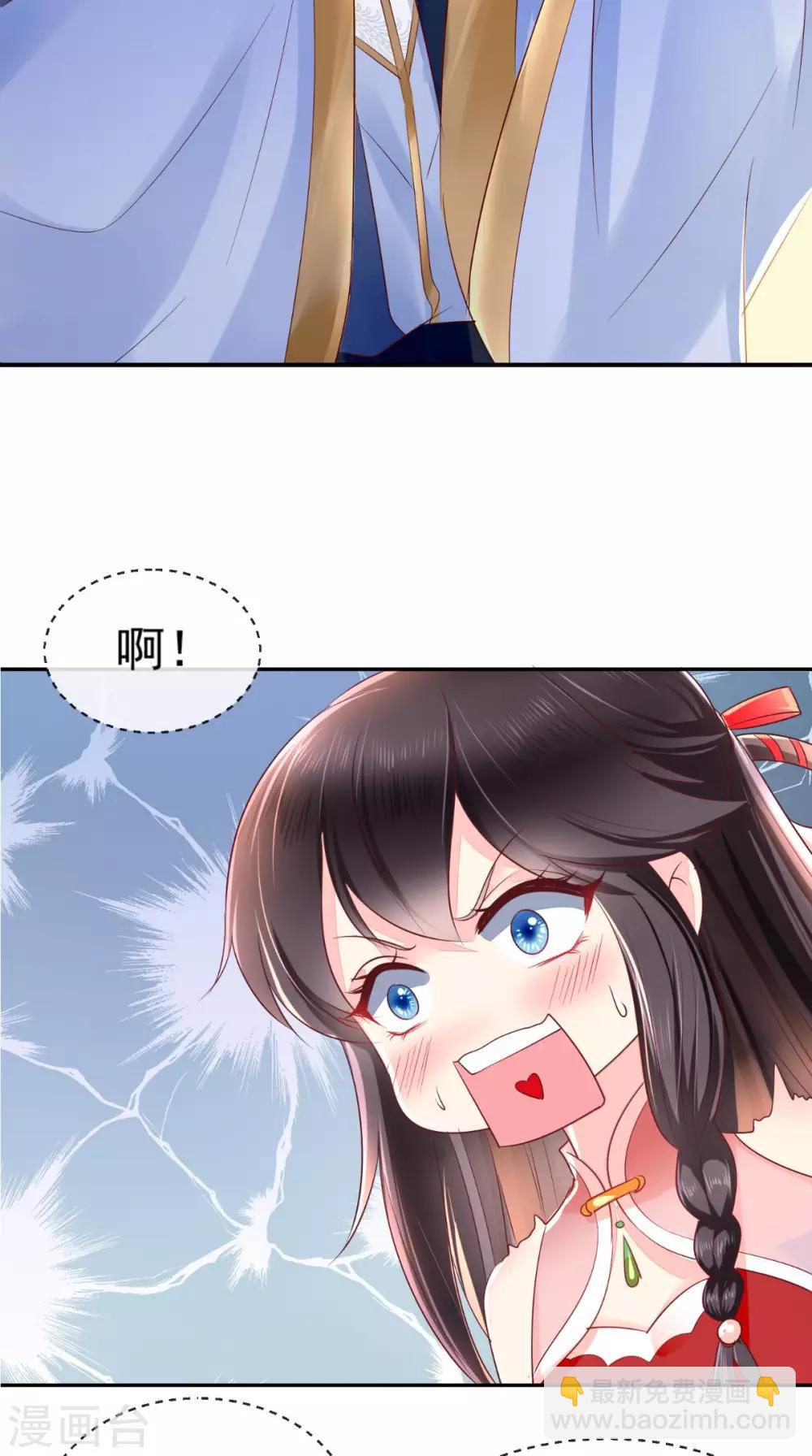 第23话 战神(1/2)-第24话