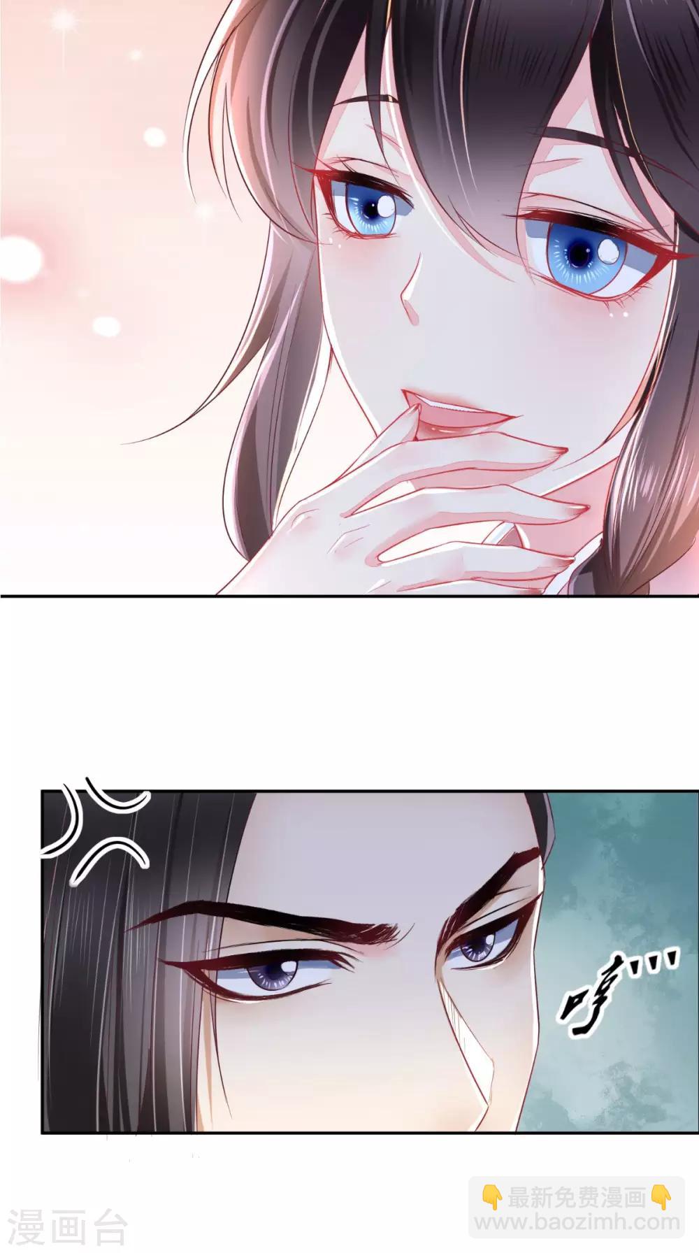 第23话 战神(1/2)-第24话