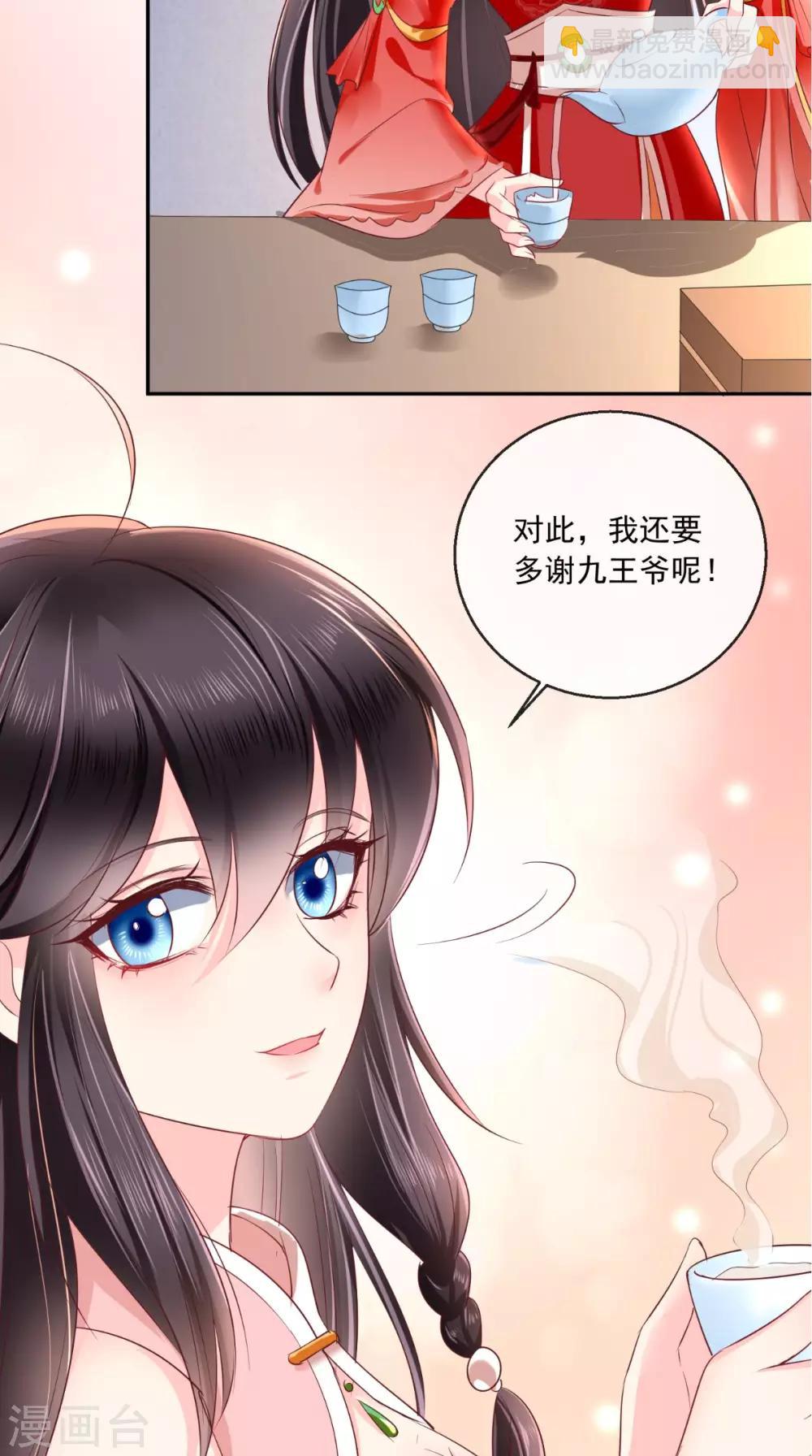 第23话 战神(1/2)-第24话
