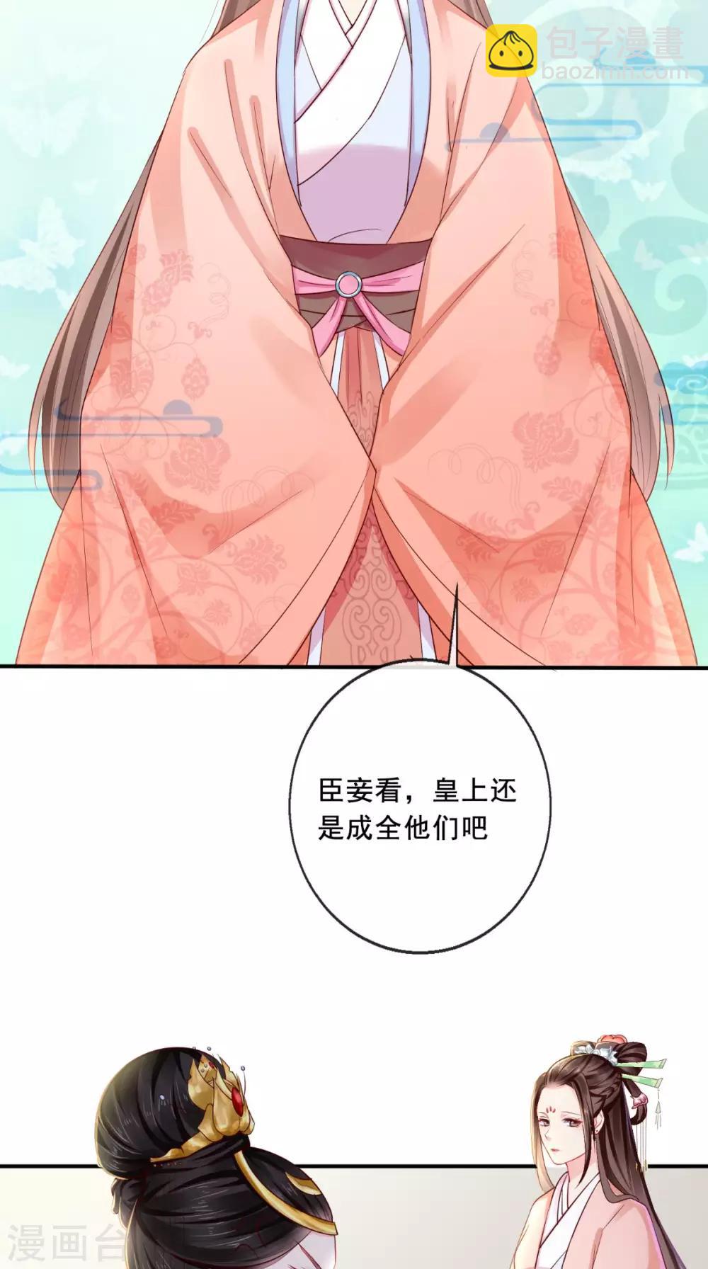 第23话 战神(1/2)-第24话