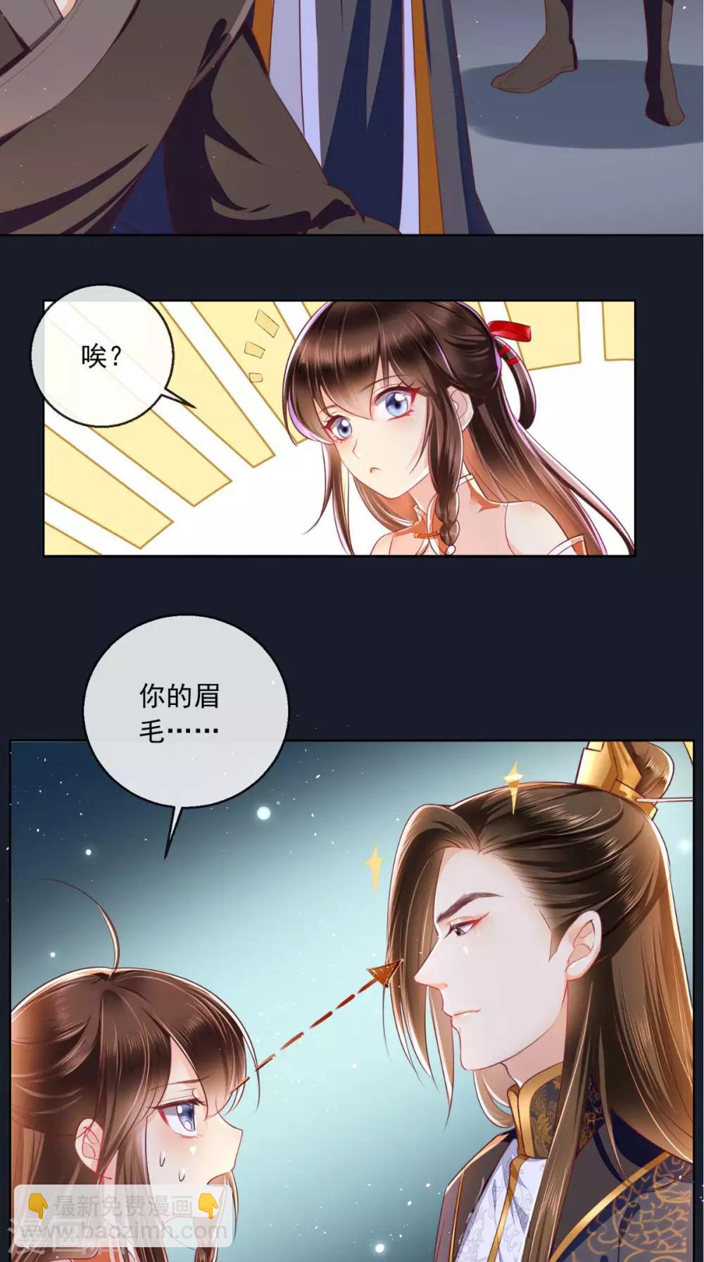 新年番外-第26话