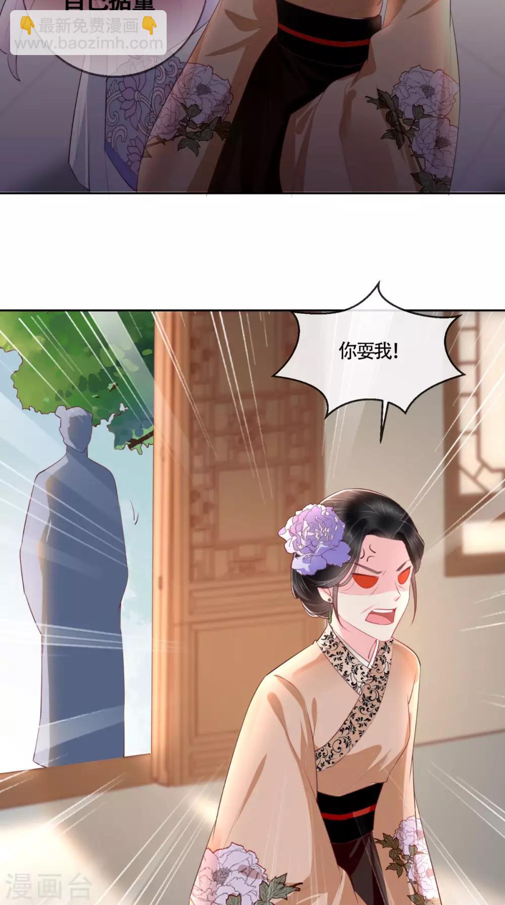 第26话 爹爹会保护你-第28话