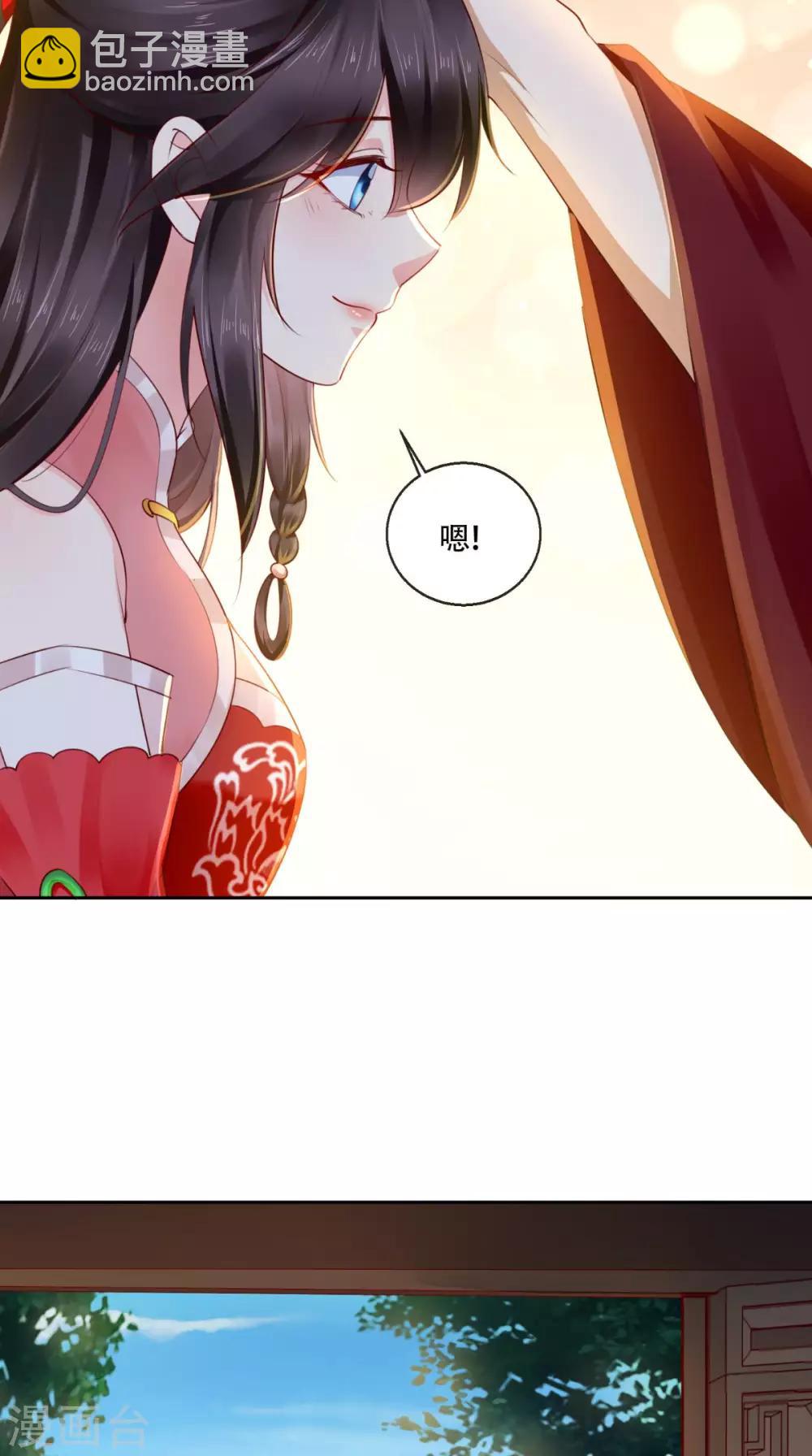 第26话 爹爹会保护你-第28话