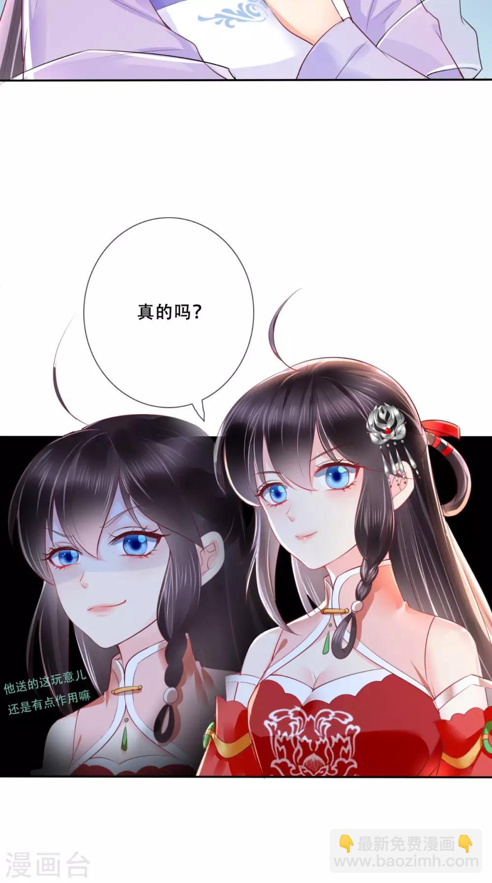 第26话 爹爹会保护你-第28话