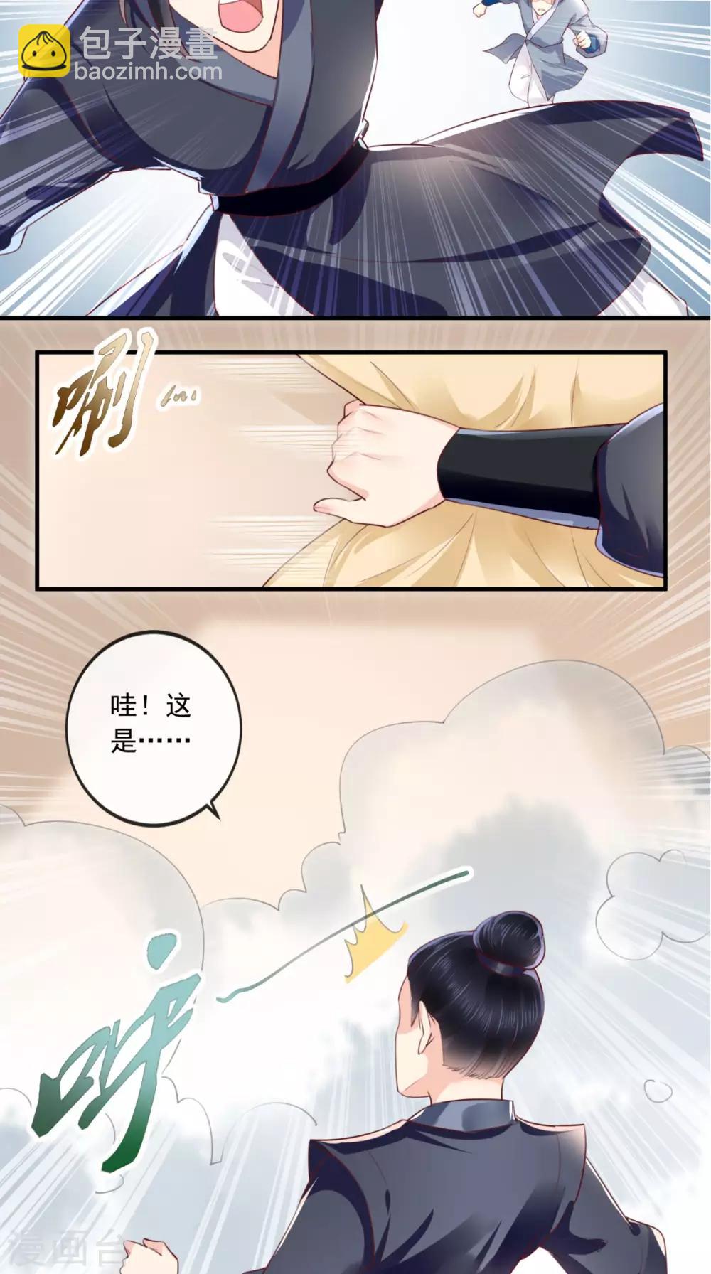 第28话 重金求医？-第30话